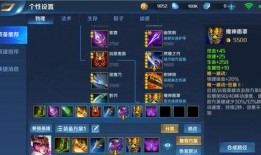 新赛季真实爆料视频下载,视频揭秘球队新动态与精彩瞬间