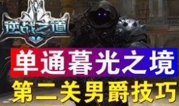 逆战最新猎场爆料,神秘猎手崛起，猎场风云再起！